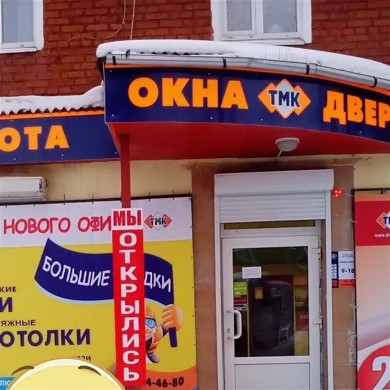 Днс северо задонск. Днс северо задонск