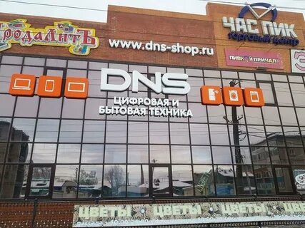 Сеть техники нижнеудинск