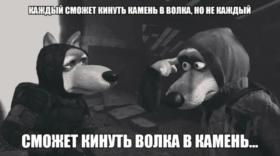 Кидает тапком