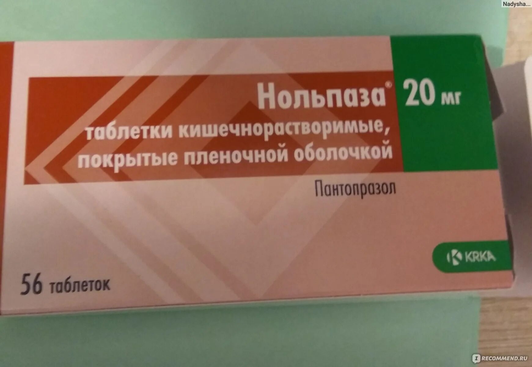 Нольпаза 20мг 14таб. Нольпаза 40 мг. Нольпаза таблетки 20мг №28. Нольпаза, таблетки 20 мг 56 шт.