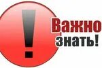 Одной и не менее важной