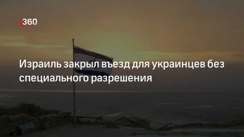 Без специальных разрешений