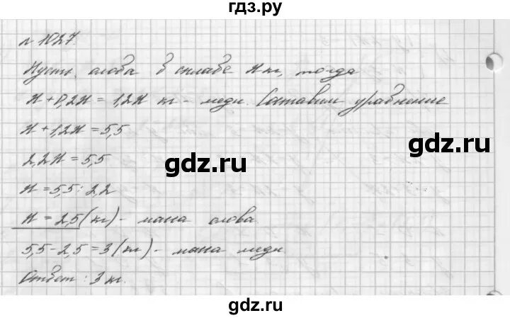 Алгебра 7 класс мерзляк номер 776. Алгебра 7 класс номер 1027. Алгебра 7 класс Мерзляк номер 911. Алгебра 7 класс Мерзляк номер 1022. Алгебра 7 класс Мерзляк номер 1095.