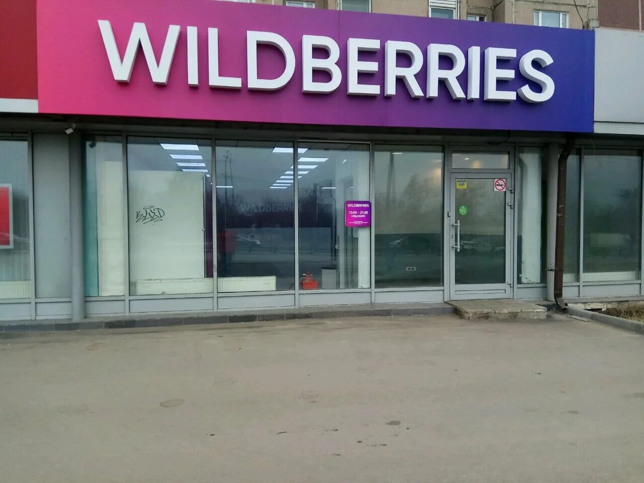 1. Лермонтовский проспект 19 к1. Лермонтовский проспект 2к2 лидер. 1. Лермонтовский 2-корп.