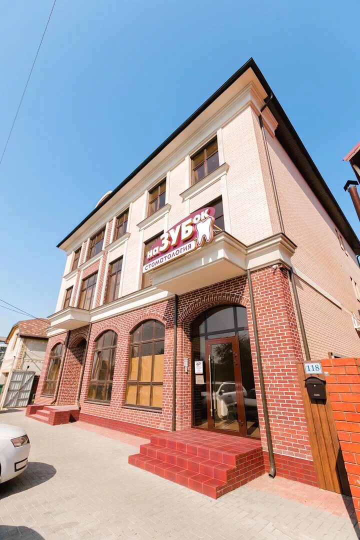 Reviews about Tls clinic, Krasnodar, Herzen Street, 118 - Yandex Maps