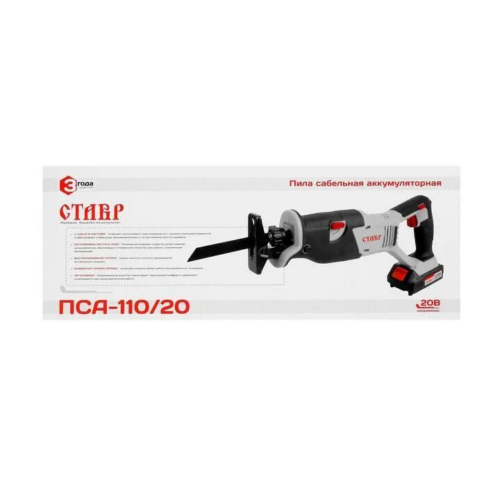 реноватор метабо аккумуляторный 10. 8. сабельная пила makita djr181. сабельная пила деко. I.