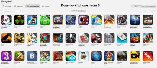 Общие аккаунты app store 2025. Аккаунты app store. общий аккаунт. общий аккаунт для апп стора. бесплатный общий аккаунт app store.