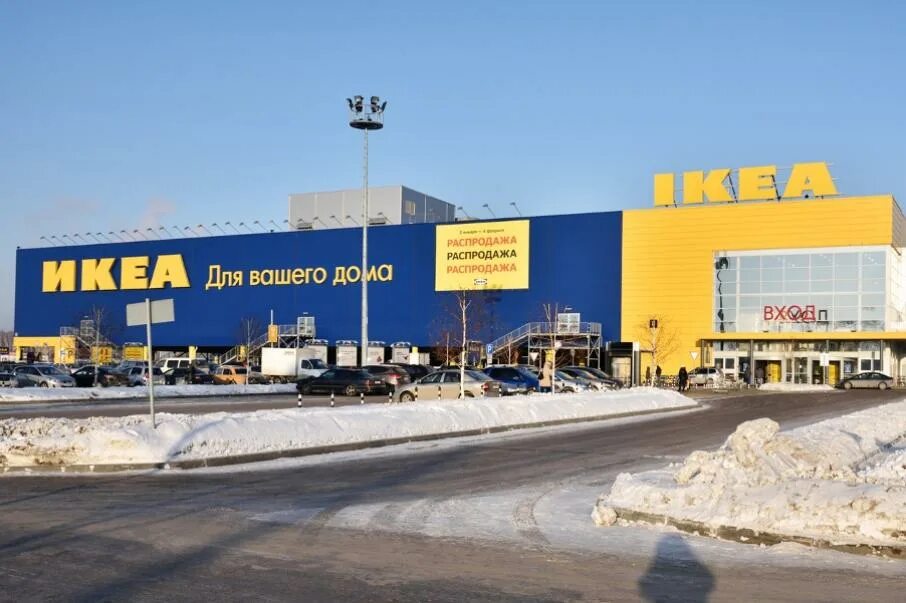 IKEA открывает самый большой магазин в черте Москвы :: Город :: РБК Недвижимость