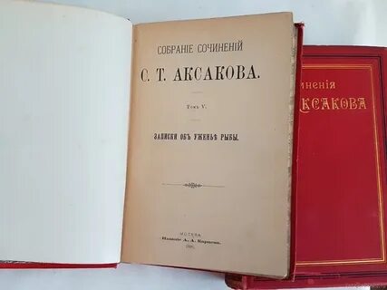 Дореволюционные сочинения