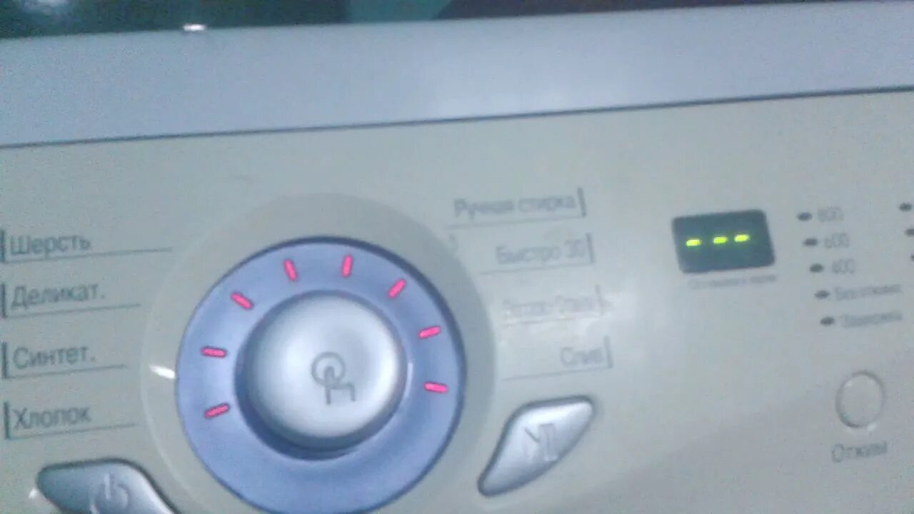 Lg зависает на отжиме 7 минутах. Отжим на стиральной машине. Lg зависает на 10 минуте. Lg зависает на 10 минуте. Стиральная машина lg 12a8hd5.
