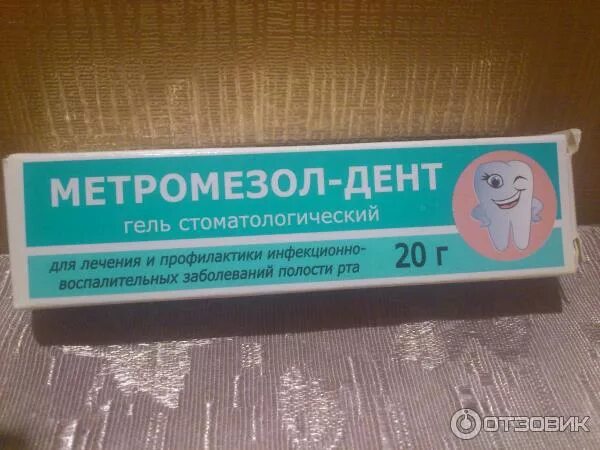Обезболивающее и противовоспалительное для десен. Зубная мазь для десен обезболивающий. зубной гель для заживления десен. стоматологические гели для десен для заживления.