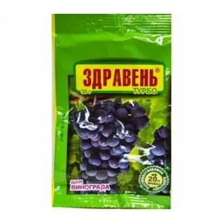Виноград 30
