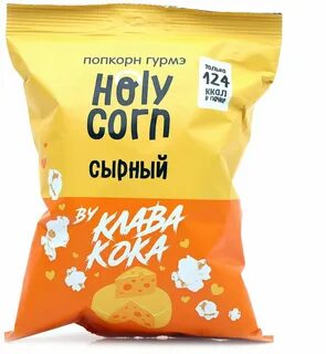 Холли попкорн