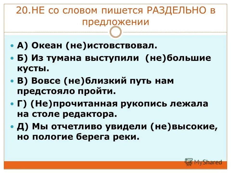 Пути познания. Неблизкий путь. Не близкий путь. Неблизкий путь. Не близкий путь.