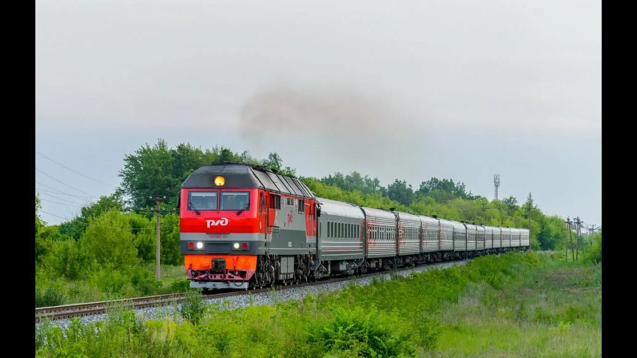 Поезд 108 омск новосибирск. Поезд волгоград нижневартовск. Поезд 107. 107е нижневартовск — волгоград. Тепловоз локомотив.