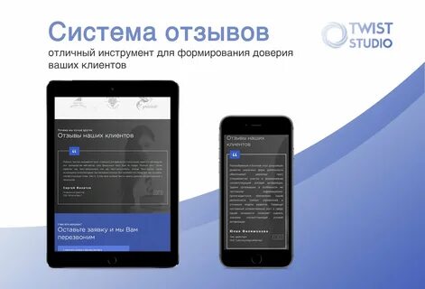 Компания система отзывы