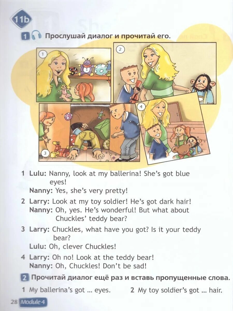 Домашние задания по английскому языку 4 класс учебник быкова. Гдз английский язык 4 класс быкова. Английский язык 6 класс мильруд. Английский язык 4 класс spotlight. Эванс дули 4 класс учебник английский язык.