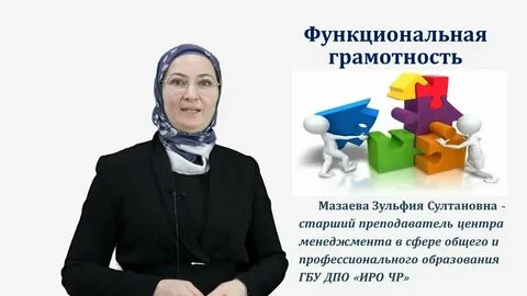 Функциональные 2022