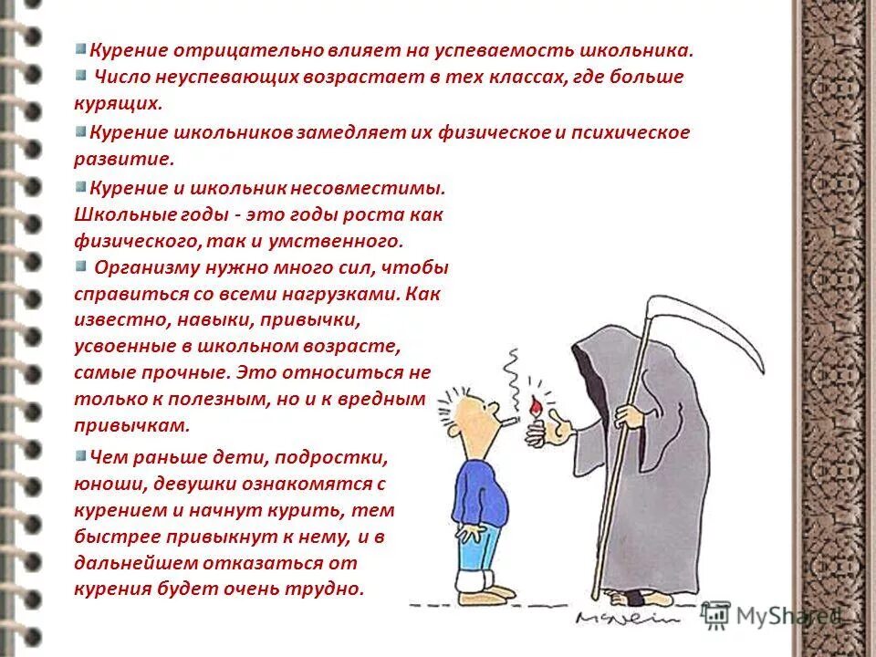 детьми отрицательно сказались на. детьми отрицательно сказались на. резистентность к заболеваниям у детей. гиподинамия. гипотеза в исследовательской работе о зрении.