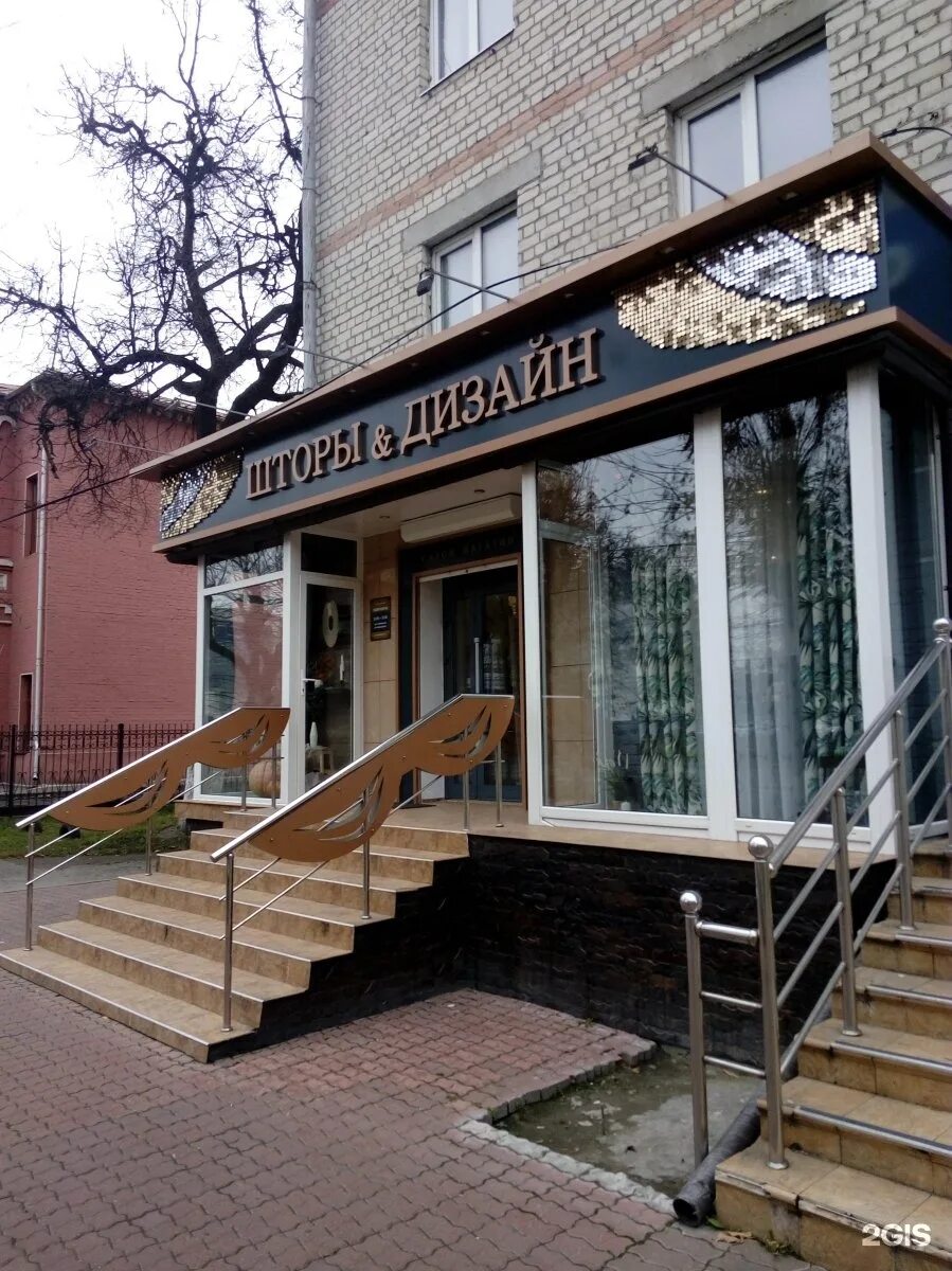 3 интернационала 23. Брянск ул 3 интернационала. 3 интернационала 27 брянск. Улица 3 интернационала брянск. 3 интернационала 23 брянск.