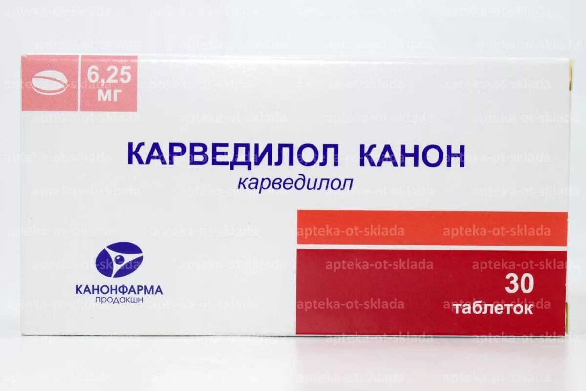 Карведилол канон 6.25. Карведилол канон 25мг. Карведилол канон таб. 6,25 Мг №30. Карведилол канон таб. 12,5 Мг №30.