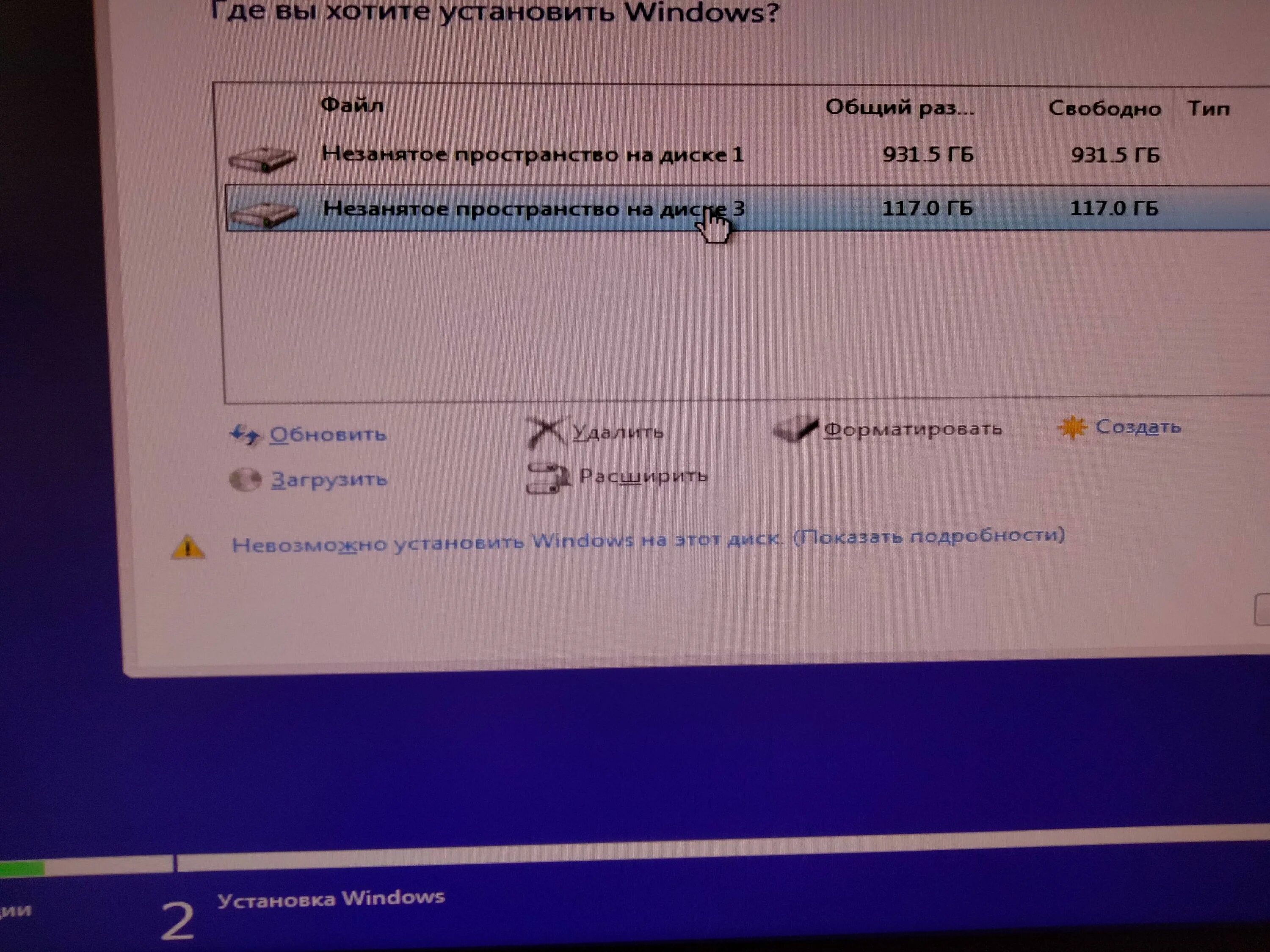 Можно установить виндовс без диска. Можно установить виндовс без диска