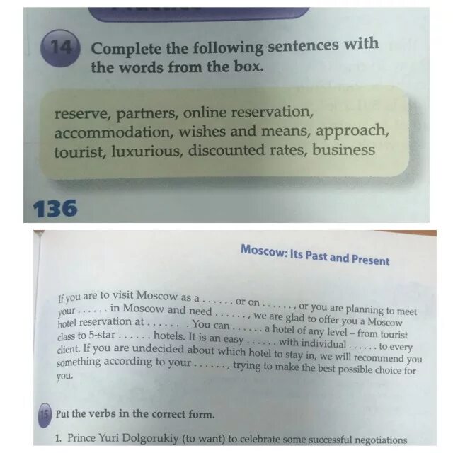 Prince yuri dolgoruky to want to celebrate. Put the verbs in the correct form Prince Yuri Dolgorukiy перевод. Put the verbs in the correct form Prince Yuri Dolgorukiy to want. Put the verbs into the correct form Prince Yuri Dolgorukiy to want.