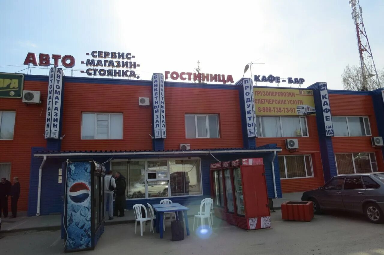 Кафе 102 км арзамас. 102 км арзамас. Кафе 102 км арзамас. Кафе карамель арзамас 102 км. Кафе карамель арзамас 102 км.