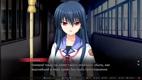 Itch visual novel