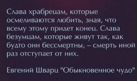 А я и не знал что любовь