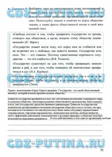 Выберите одно из предложенных ниже высказываний
