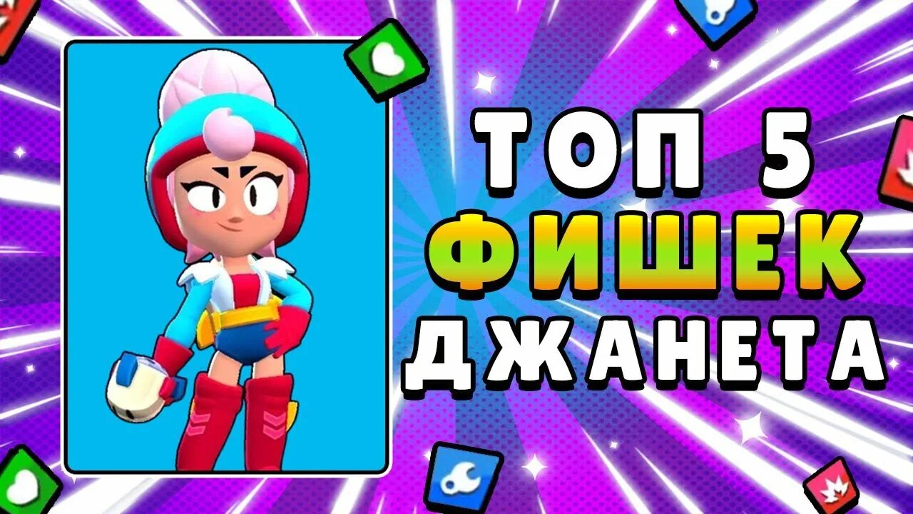 Топ 5 фишек