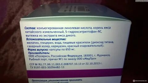 Редуксин состав