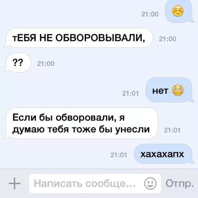 Как начать диалог в переписке с девушкой. Переписка с девушкой примеры. диалог девочек. диалог с девушкой. общение с девушкой по переписке.