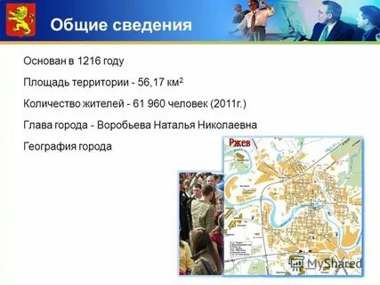 Общая площадь территории это