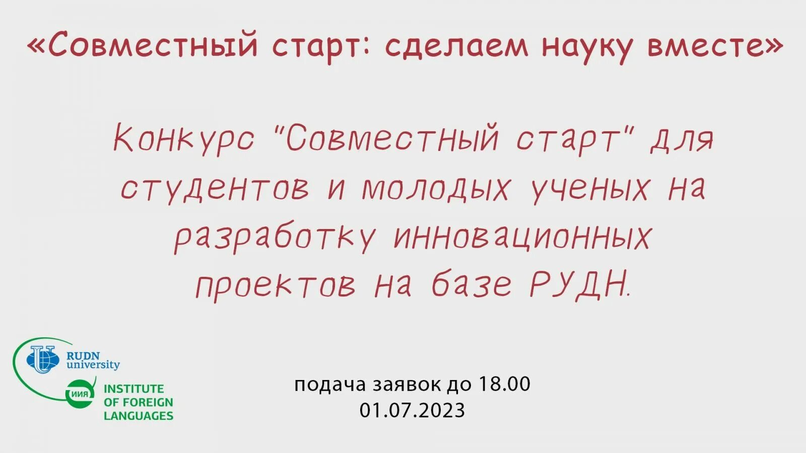 старт логотип. кнопка старт стоп мазда 6 gh. "engine start android". Startup логотип.