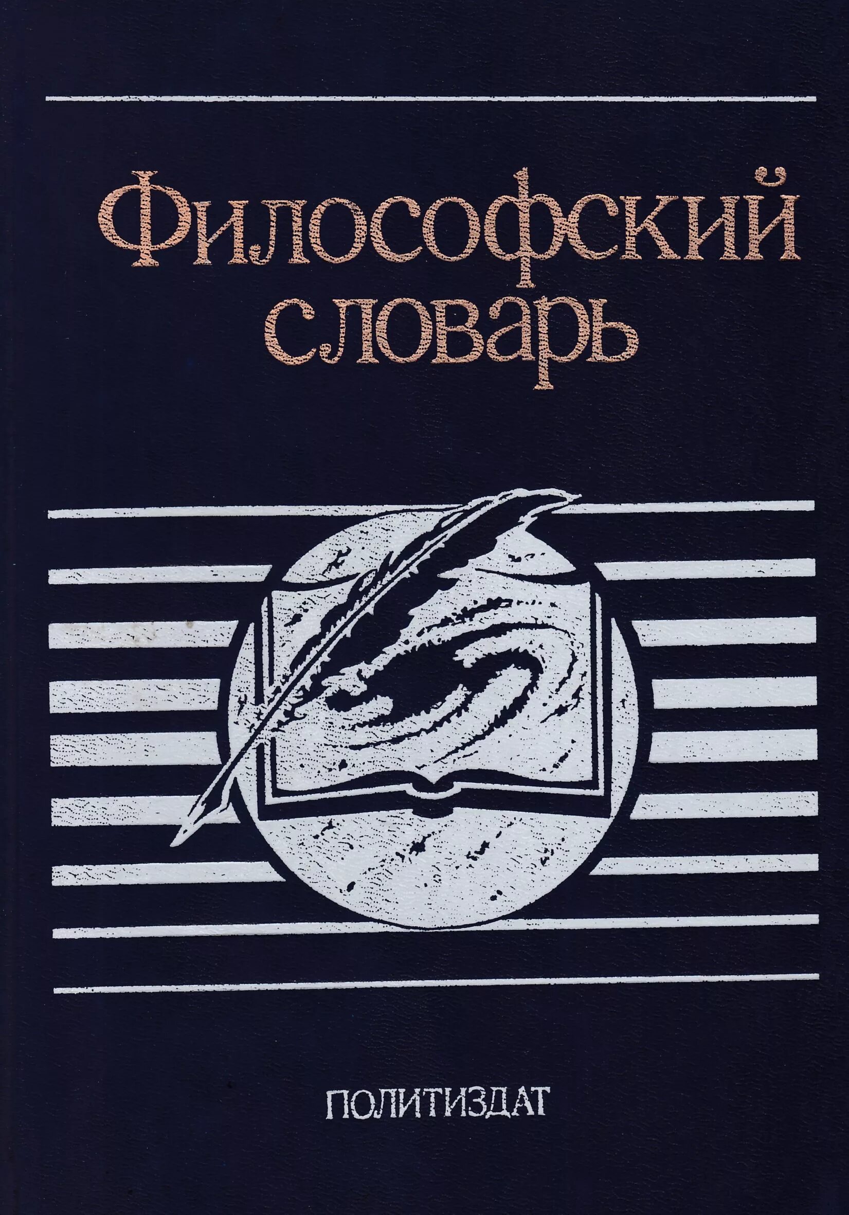 Политология литература