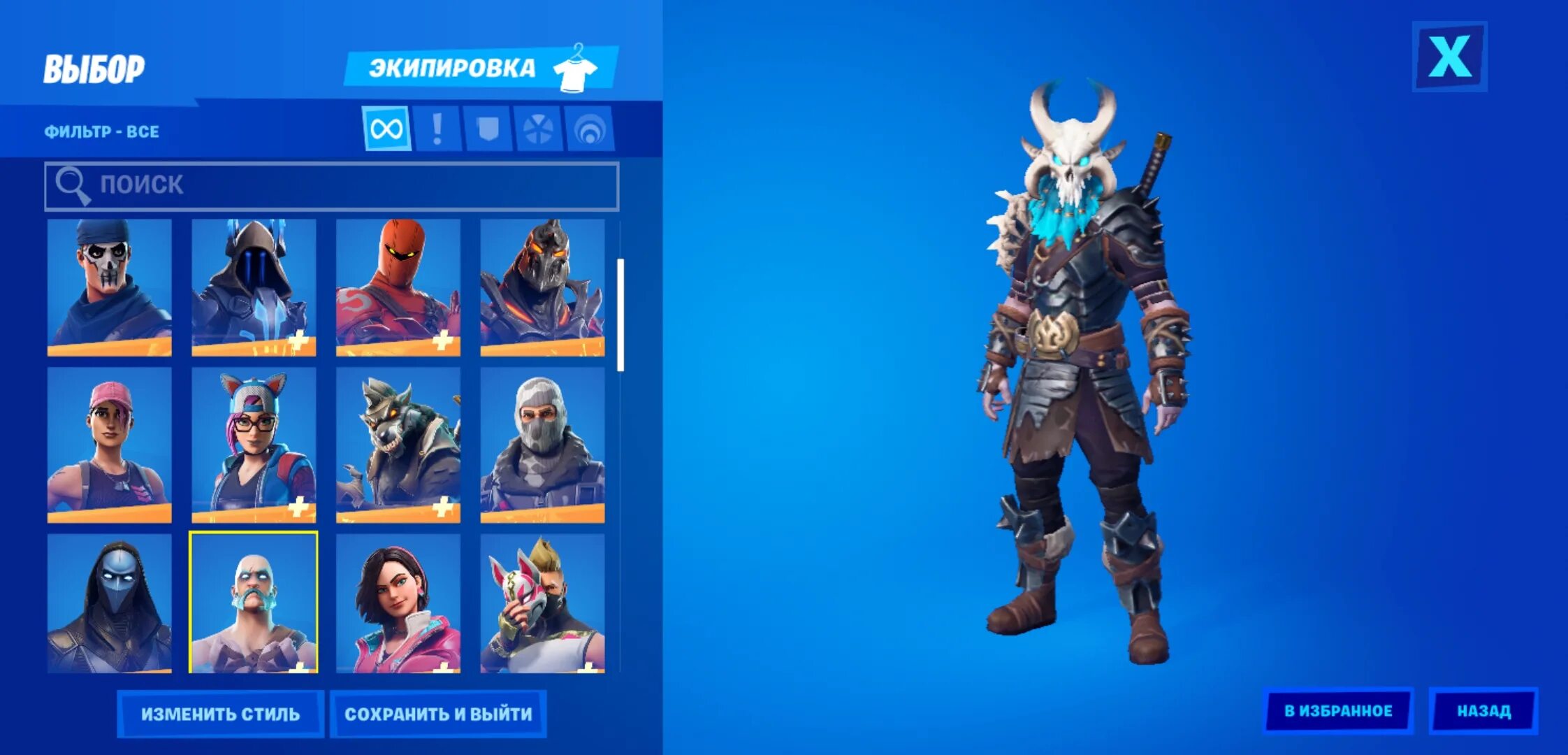 лучший магазин фортнайт. магазин первого сезона фортнайт. магазин предметов фортнайт. Fortnite магазин. магазин фортнайт.