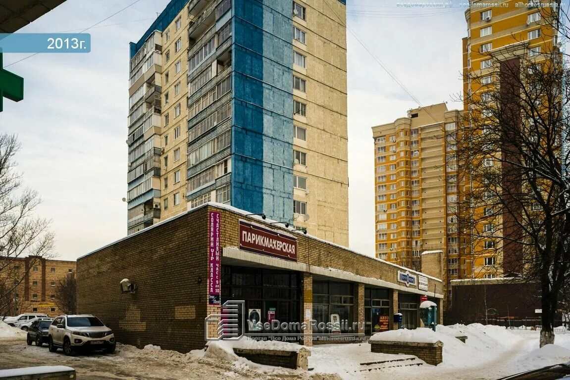 Вокзальная 16 красногорск. Красногорск ул вокзальная 27. Красногорск, ул. Вокзальная улица красногорск. Красногорск ул вокзальная.