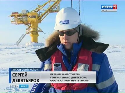 gpn yamal gazprom neft ru