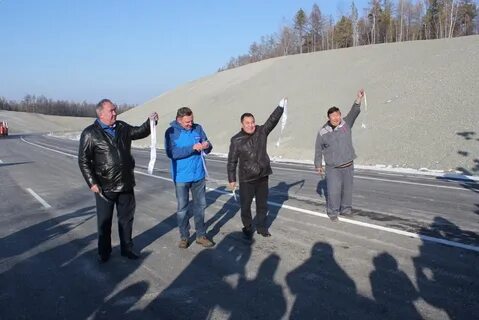 Дорожник слюдянка