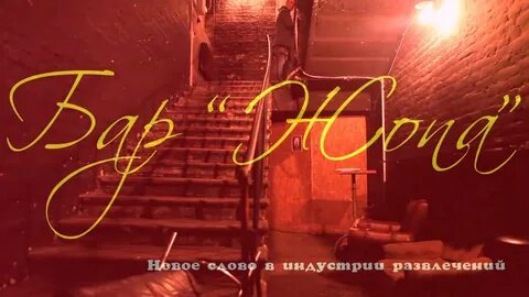 Клуб очка