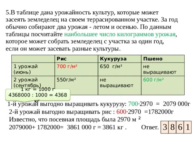 Подсчет больших чисел. Подсчет больших чисел