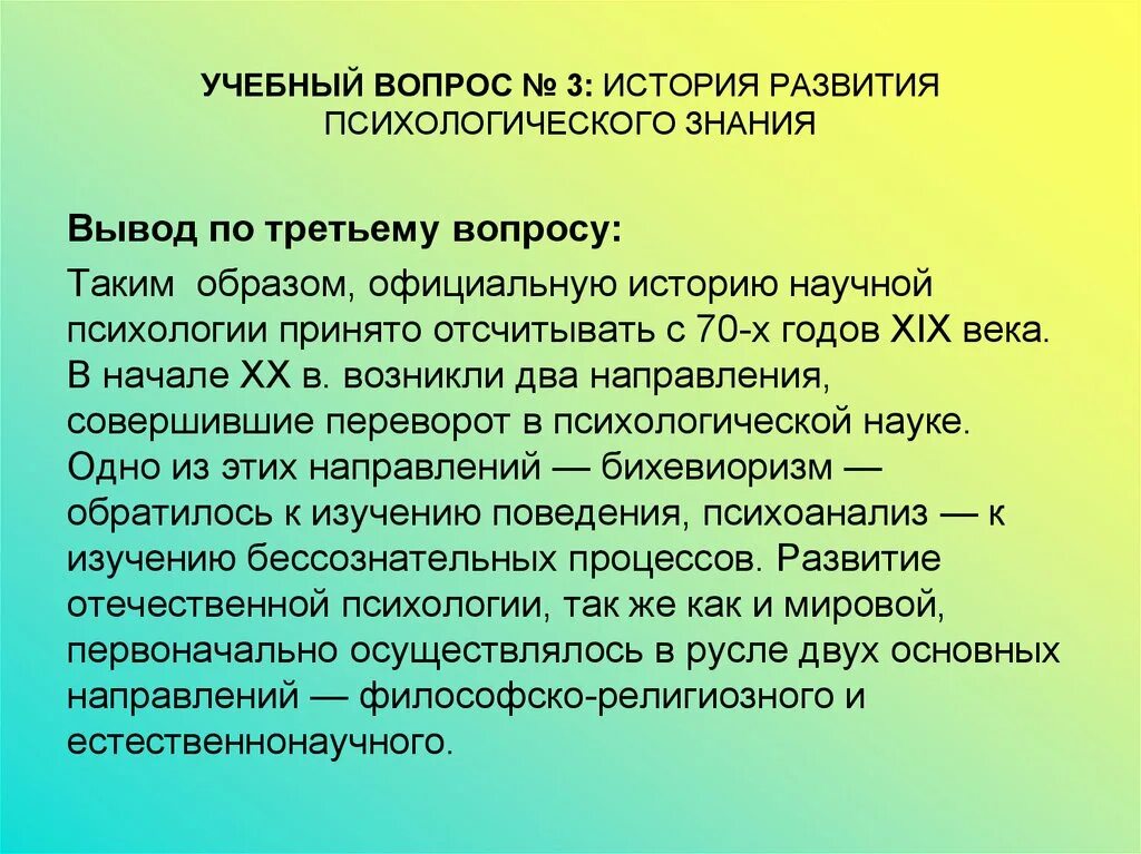 Методы изучения профессии. Методы психологического изучения профессий. Анализ деятельности профессии. Методы исследования. Методики психологического анализа