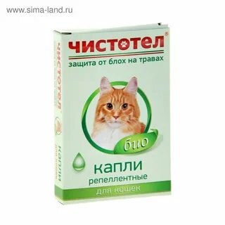 Чистотел био капли инструкция