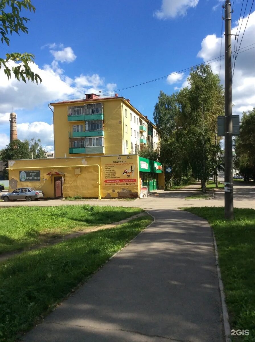 Разина 54 вологда. Разина 56а вологда. Вологда, ул. Г. Улица разина вологда.