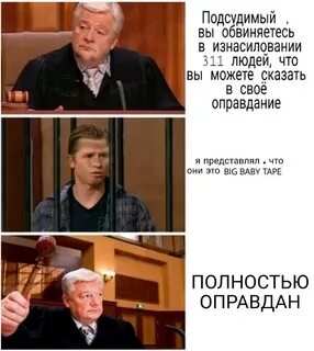Паясничать это