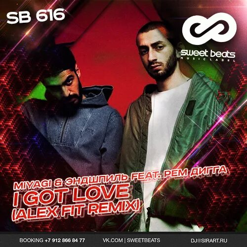Мияги и эндшпиль i got love. Мияги i got love. Miyagi эндшпиль got love remix. Мияги i got love ремикс. Kadi - in love.