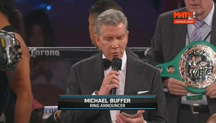 Ring buffer