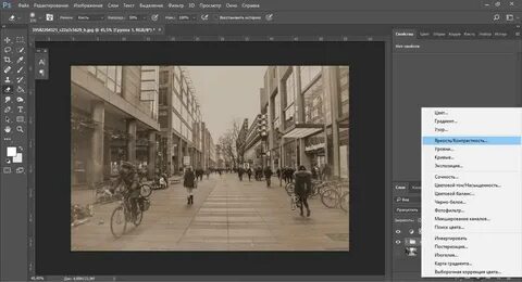 Фотошоп стар